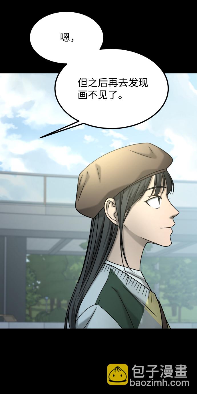 GET BACK_Final - [第3季] 第50話 get back(1/2) - 7