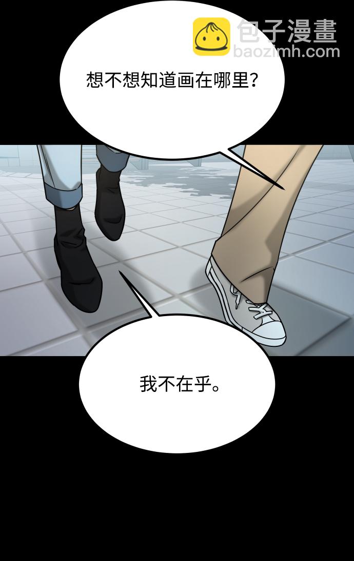 GET BACK_Final - [第3季] 第50話 get back(1/2) - 8