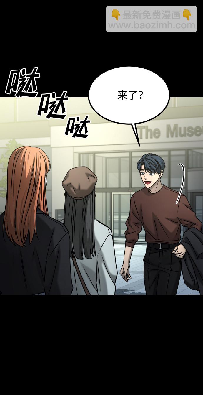 GET BACK_Final - [第3季] 第50話 get back(1/2) - 6