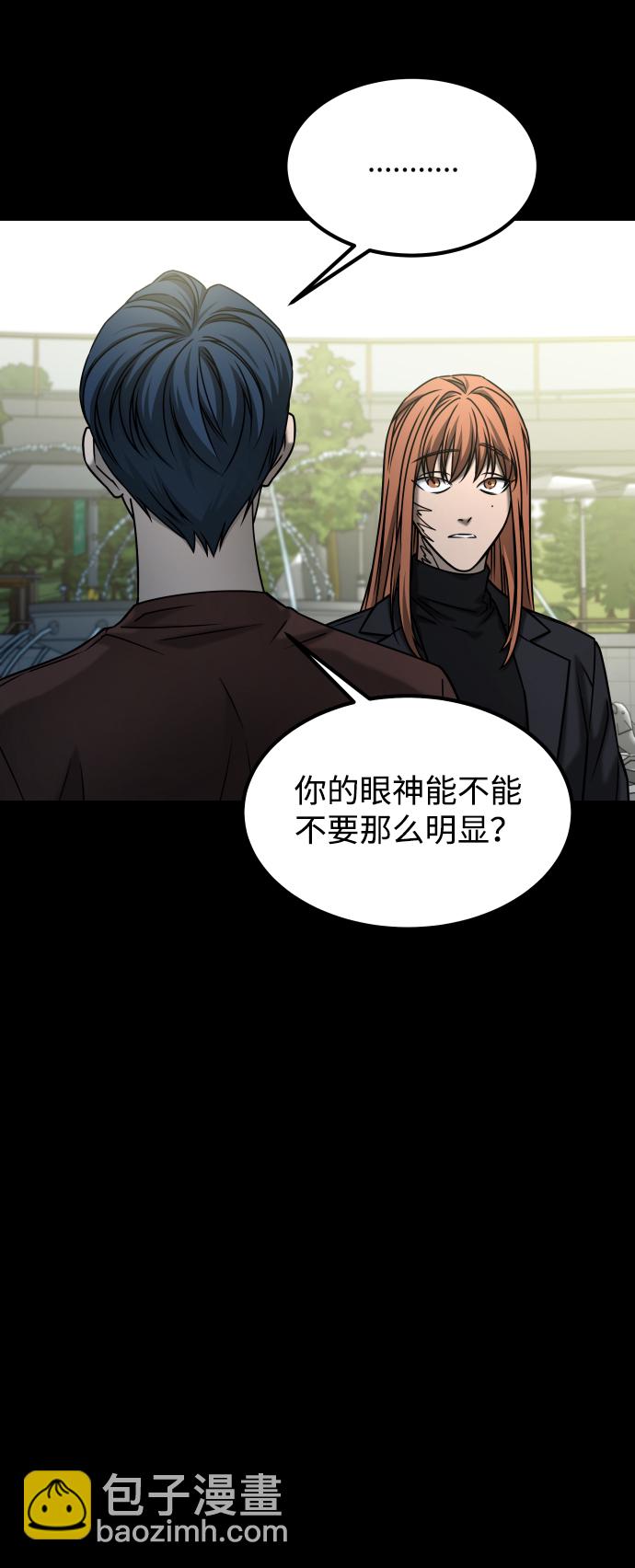 GET BACK_Final - [第3季] 第50話 get back(1/2) - 7