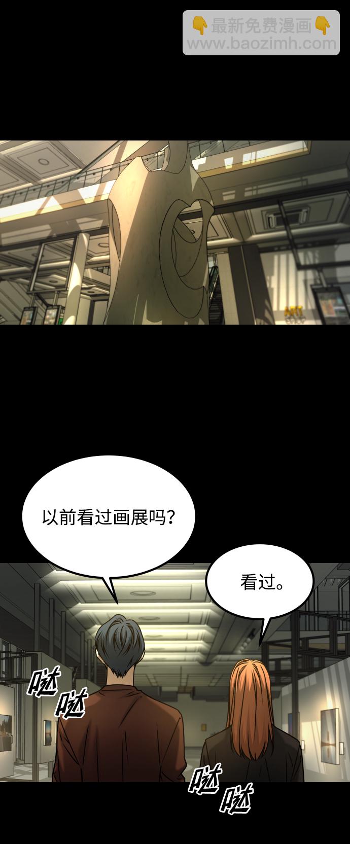 GET BACK_Final - [第3季] 第50話 get back(1/2) - 8