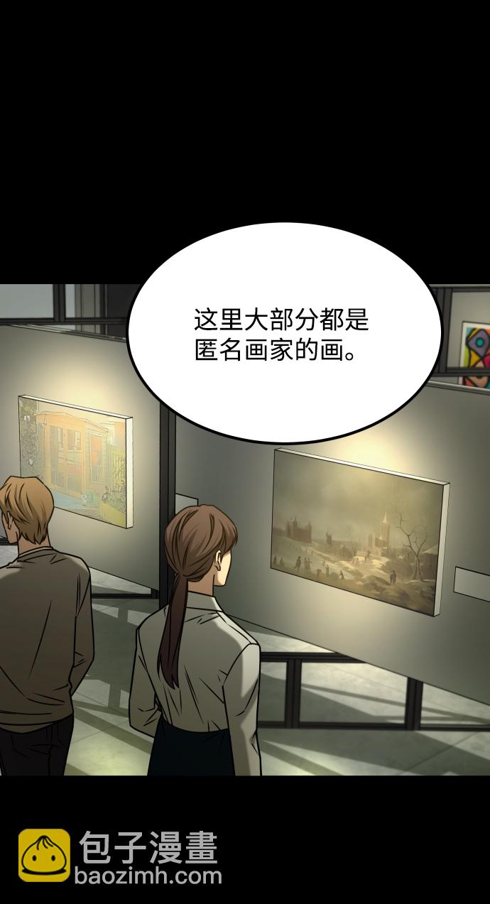 GET BACK_Final - [第3季] 第50話 get back(1/2) - 1