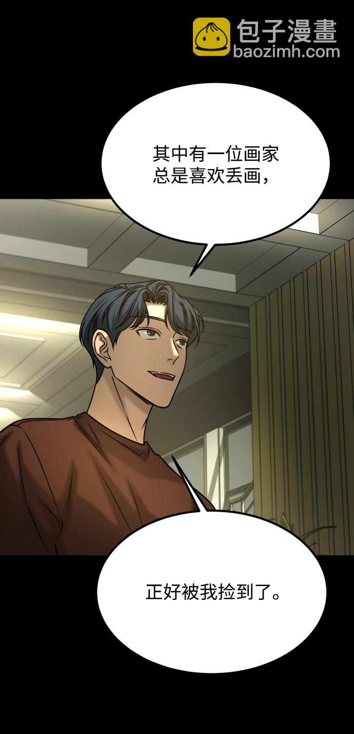 GET BACK_Final - [第3季] 第50話 get back(1/2) - 2