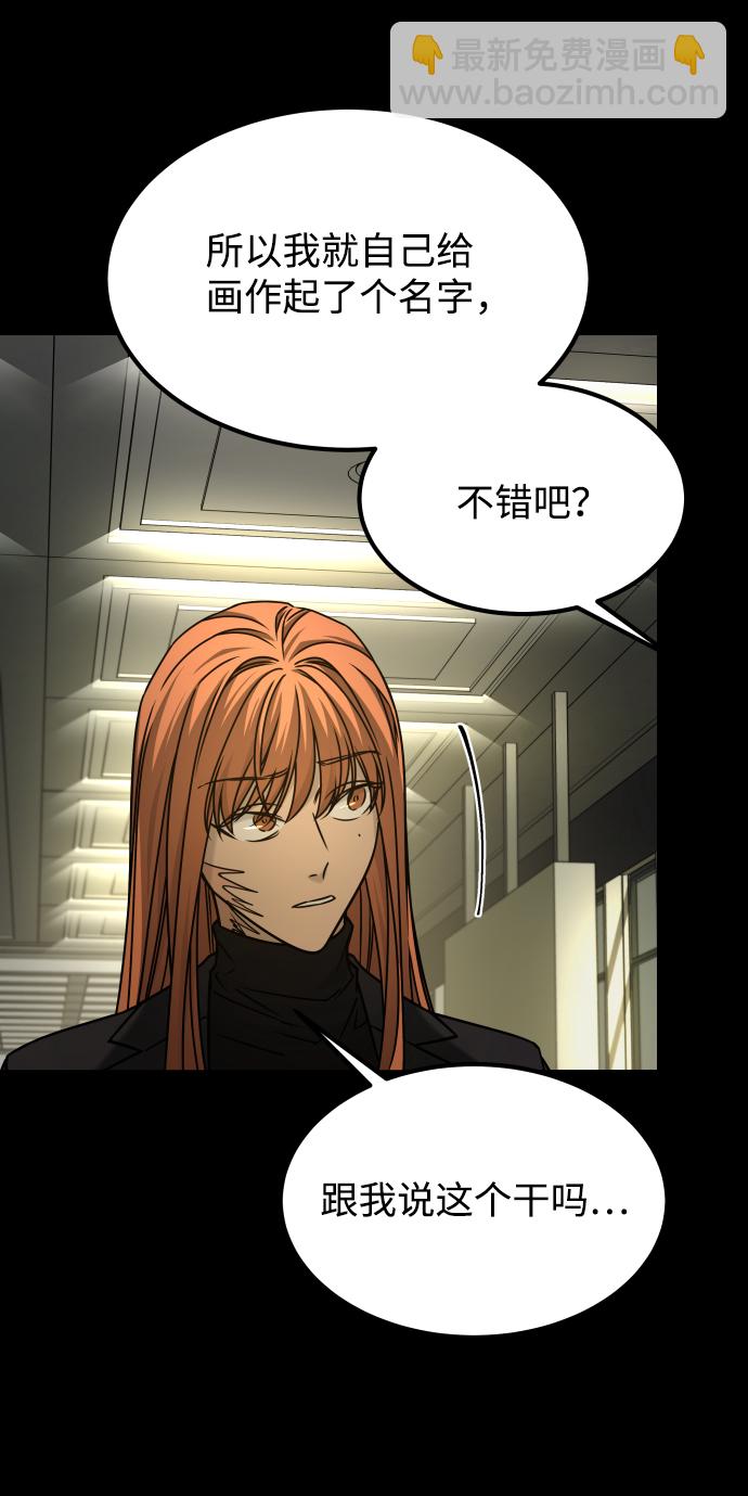 GET BACK_Final - [第3季] 第50話 get back(2/2) - 5