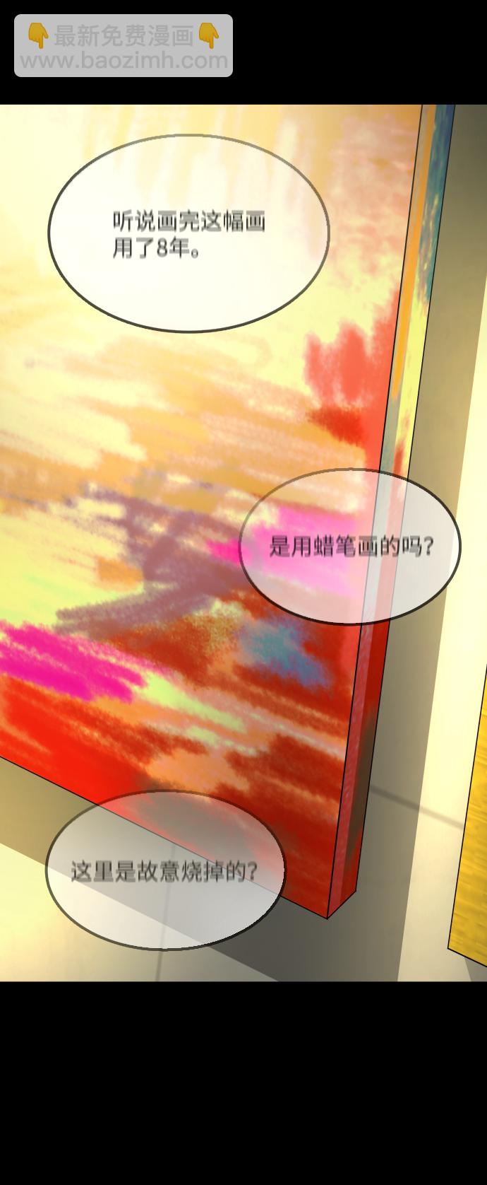 GET BACK_Final - [第3季] 第50話 get back(2/2) - 8