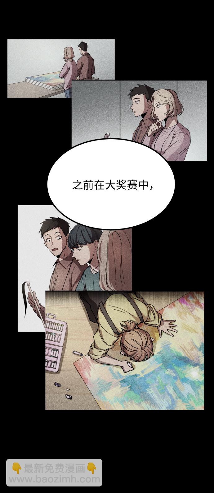 GET BACK_Final - [第3季] 第50話 get back(2/2) - 2