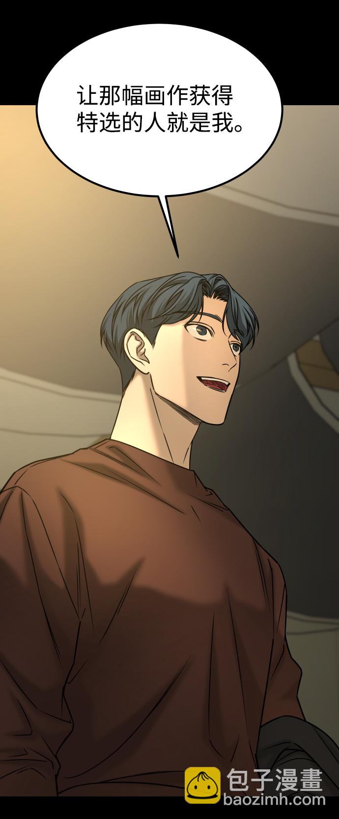 GET BACK_Final - [第3季] 第50話 get back(2/2) - 3