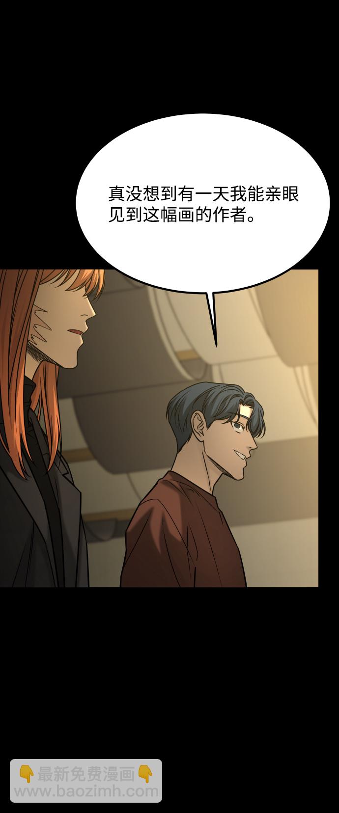 GET BACK_Final - [第3季] 第50話 get back(2/2) - 4