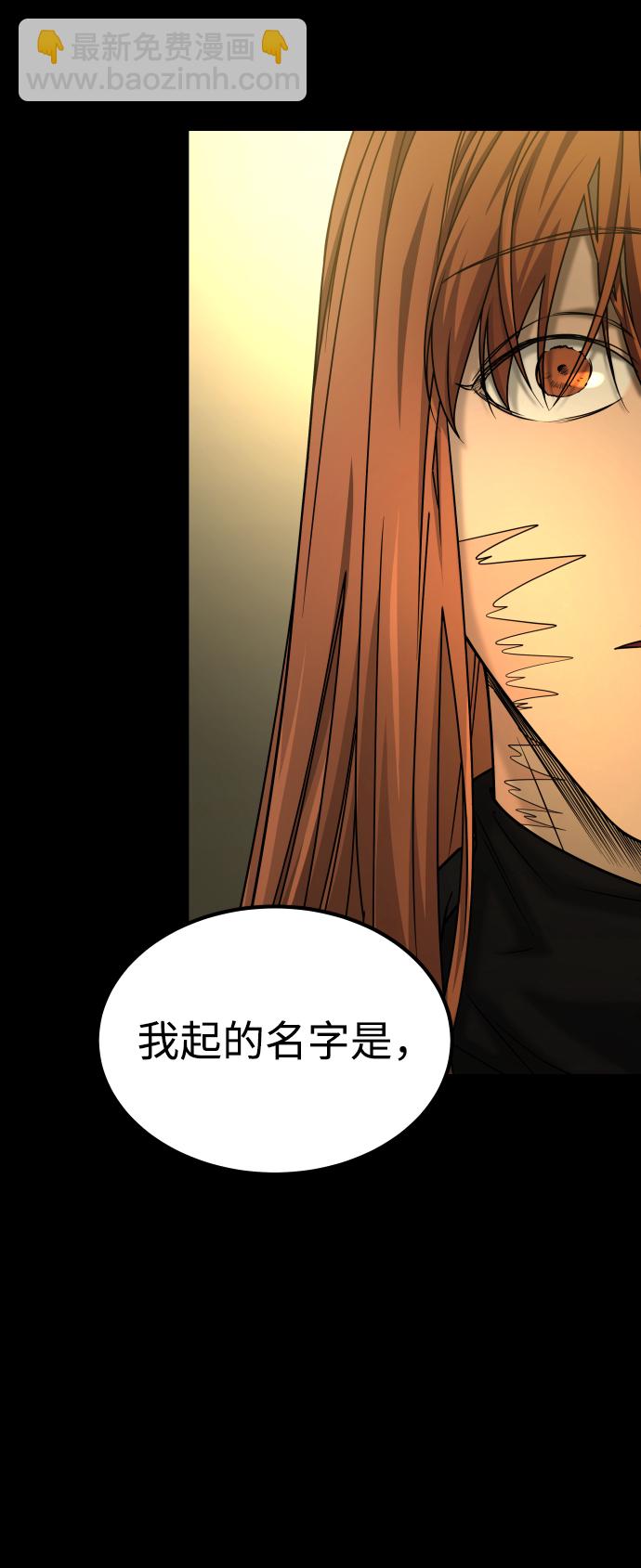 GET BACK_Final - [第3季] 第50話 get back(2/2) - 5