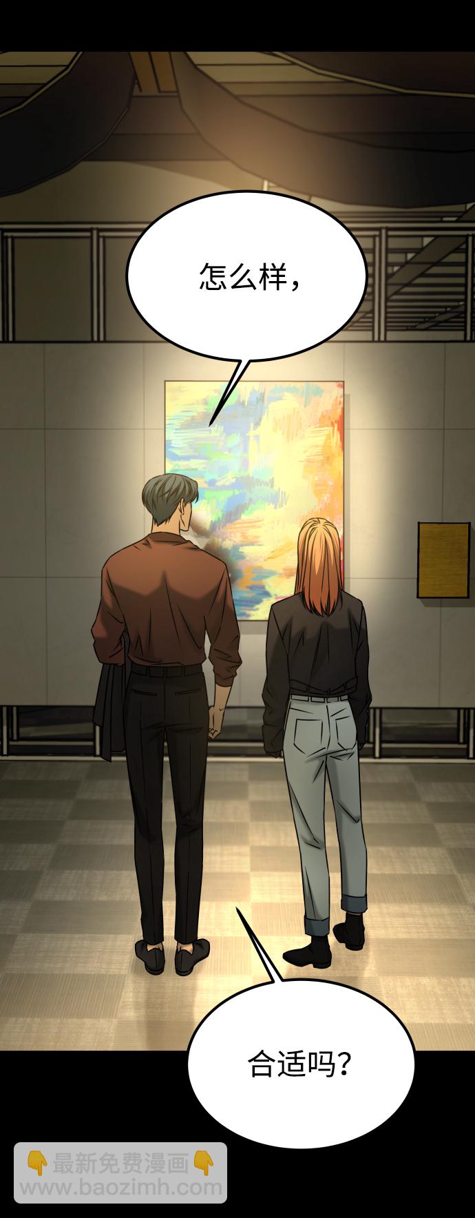 GET BACK_Final - [第3季] 第50話 get back(2/2) - 8