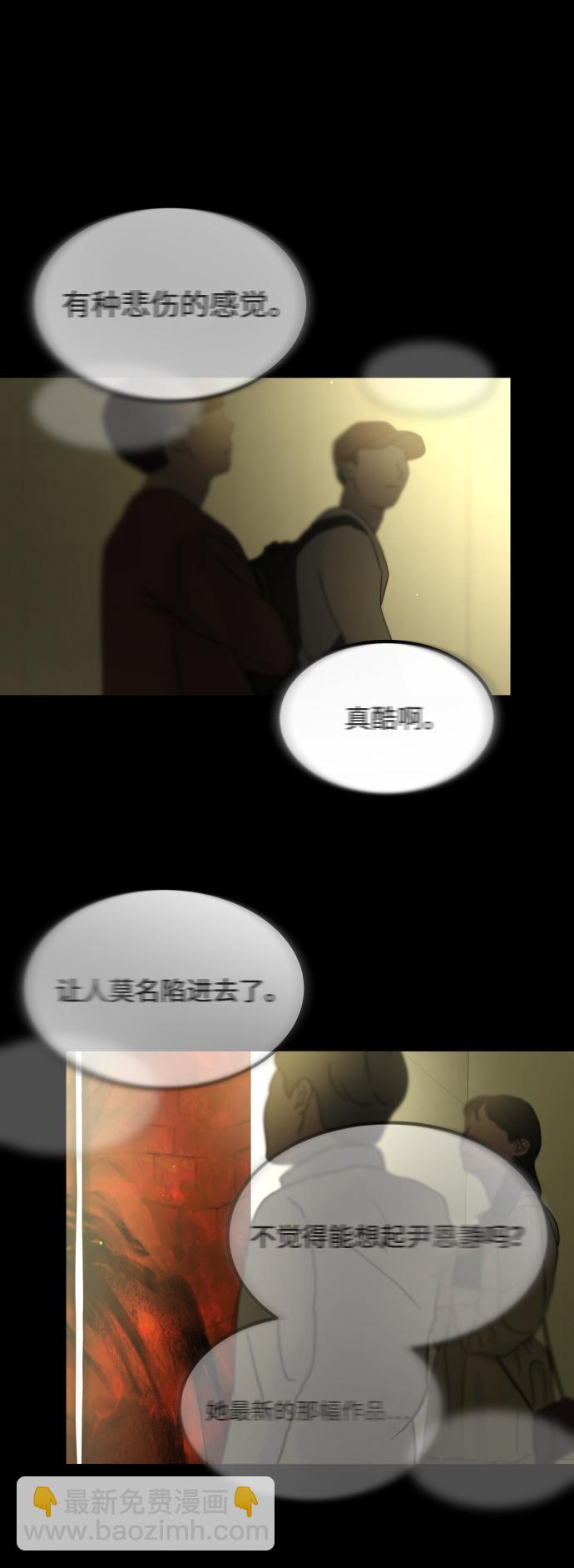 GET BACK_Final - [第3季] 第50話 get back(2/2) - 5