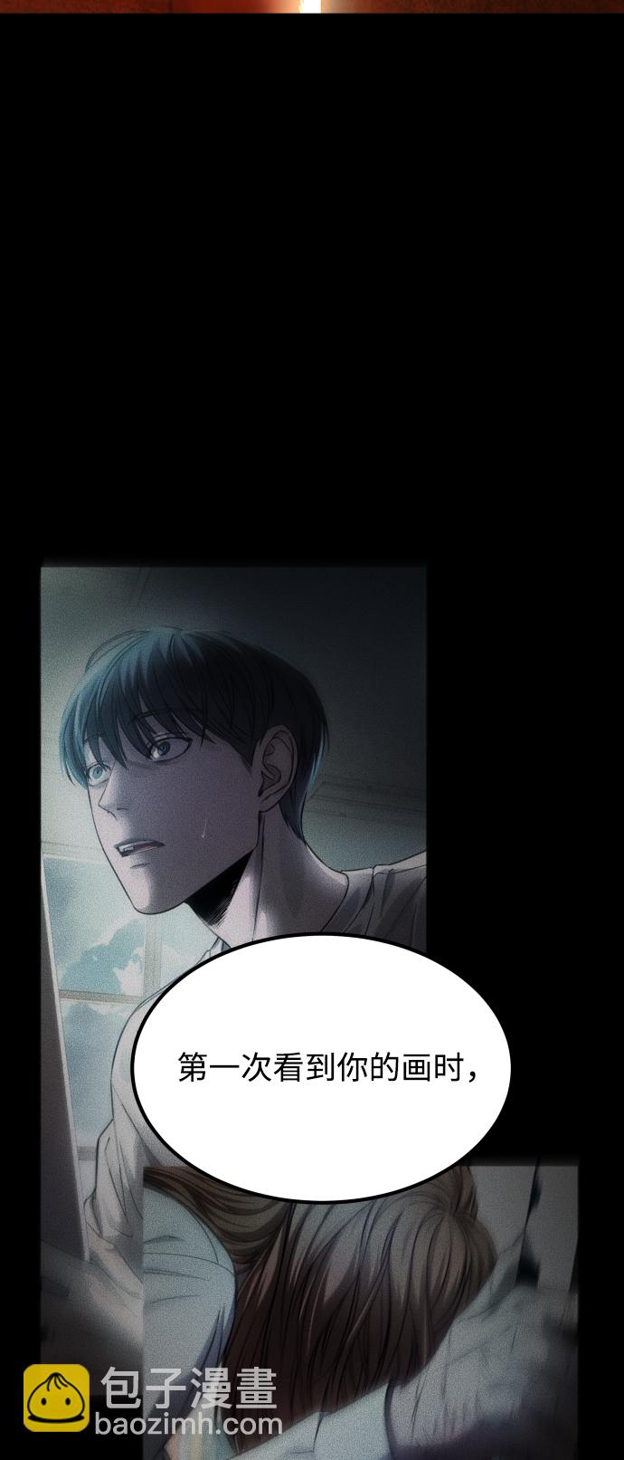 GET BACK_Final - [第3季] 第50話 get back(2/2) - 8