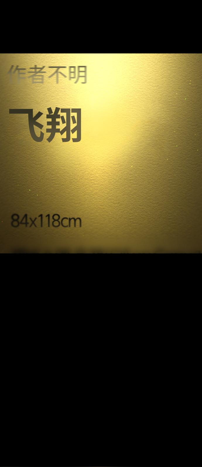 GET BACK_Final - [第3季] 第50話 get back(2/2) - 4