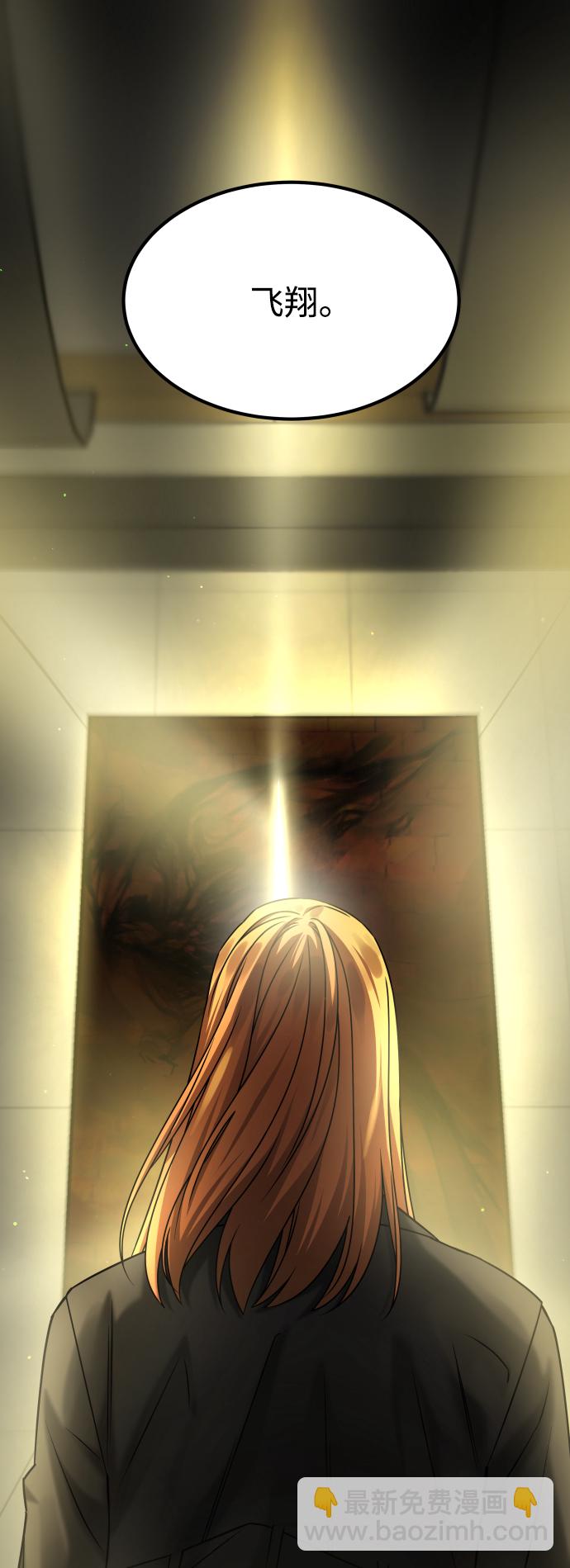 GET BACK_Final - [第3季] 第50話 get back(2/2) - 5