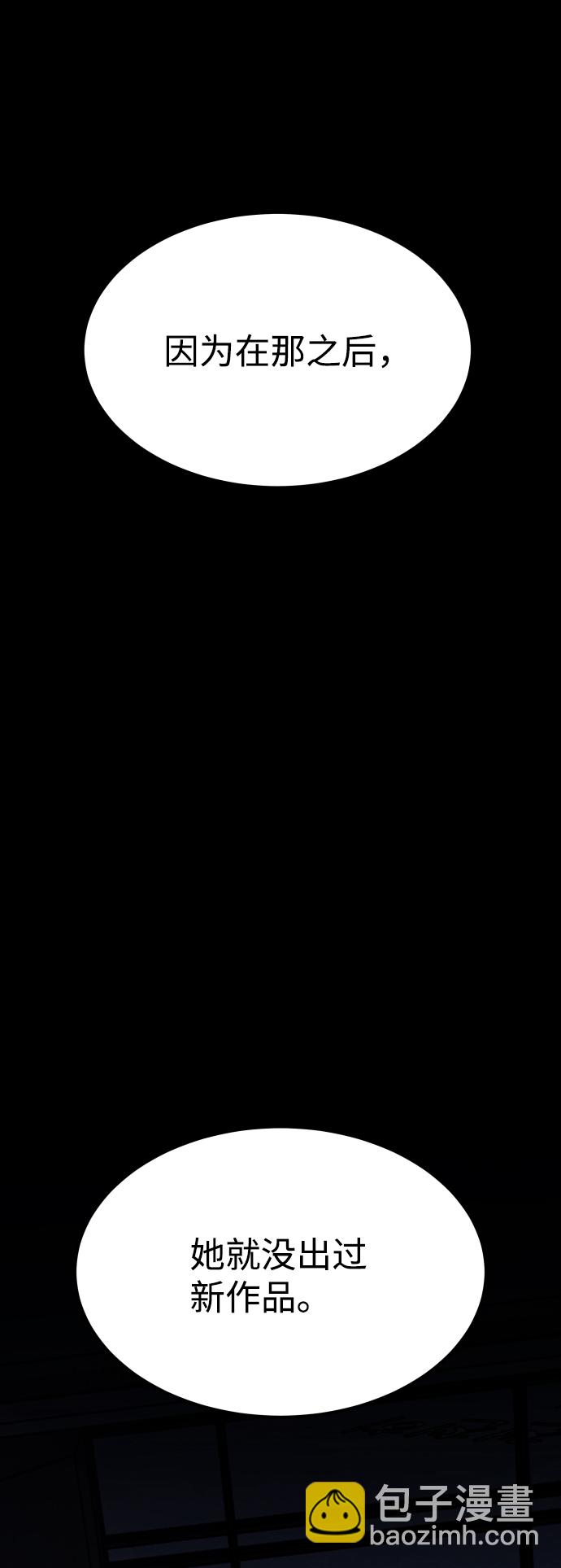 GET BACK_Final - [第3季] 第50話 get back(2/2) - 8