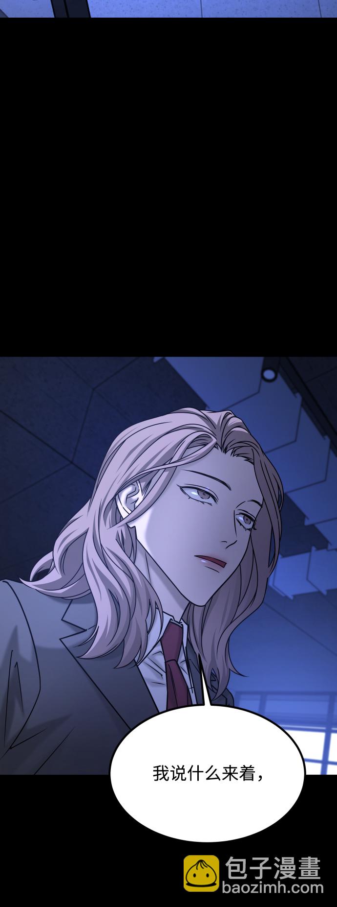 GET BACK_Final - [第3季] 第50話 get back(2/2) - 2