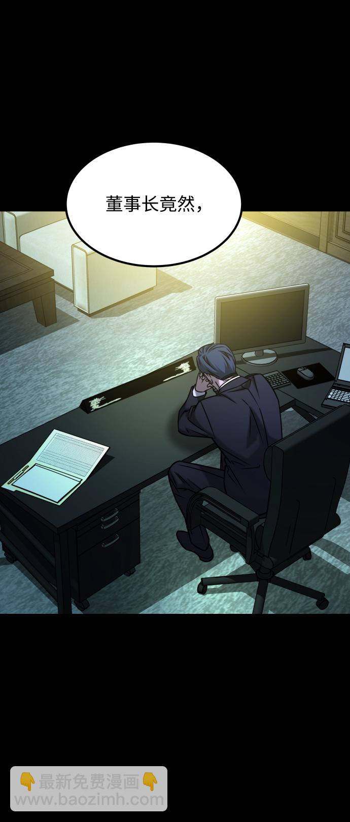 GET BACK_Final - [第3季] 第50話 get back(2/2) - 4