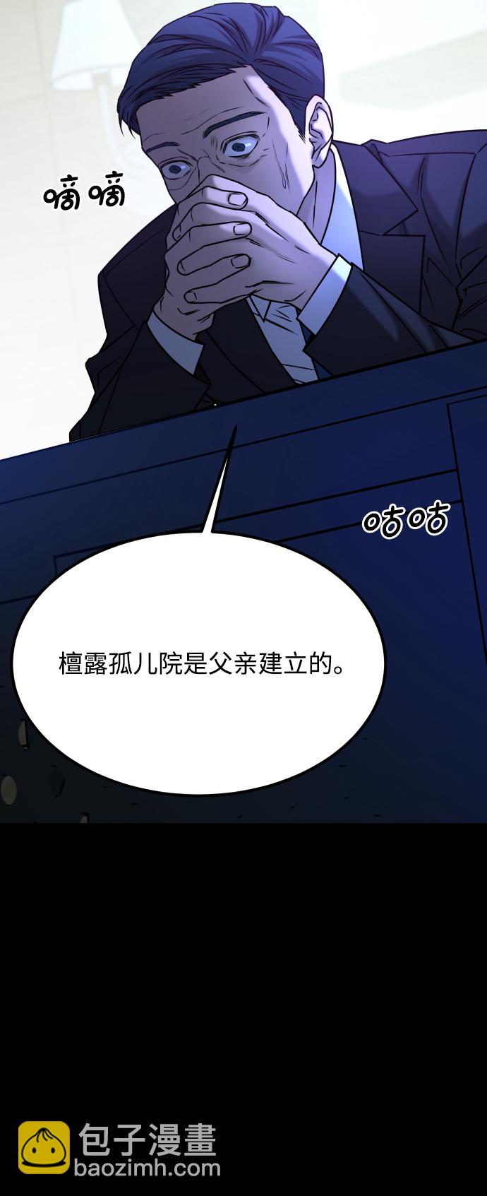 GET BACK_Final - [第3季] 第50話 get back(2/2) - 6