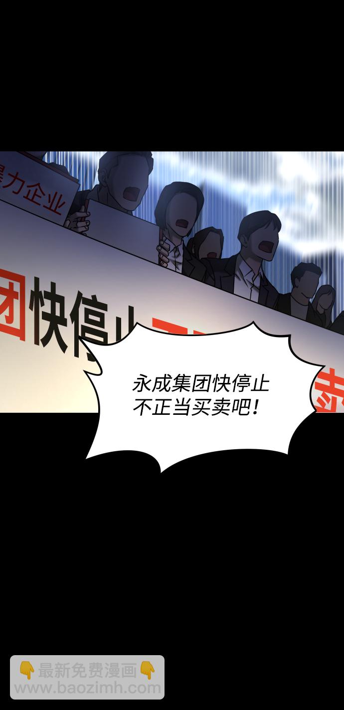 GET BACK_Final - [第3季] 第50話 get back(2/2) - 7