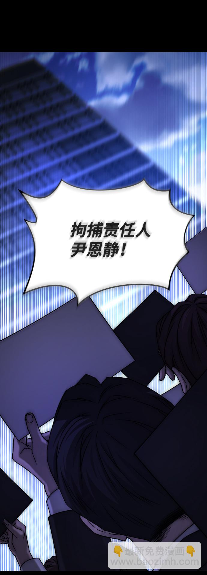 GET BACK_Final - [第3季] 第50話 get back(2/2) - 8