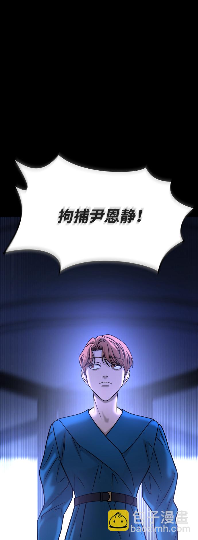 GET BACK_Final - [第3季] 第50話 get back(2/2) - 1