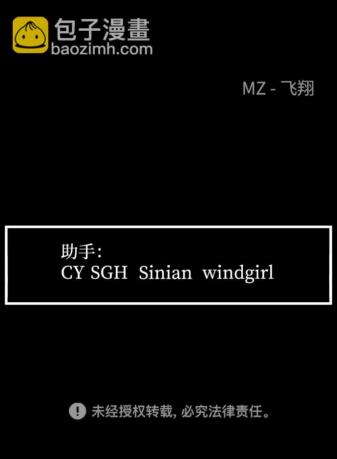 GET BACK_Final - [第3季] 第50話 get back(2/2) - 3