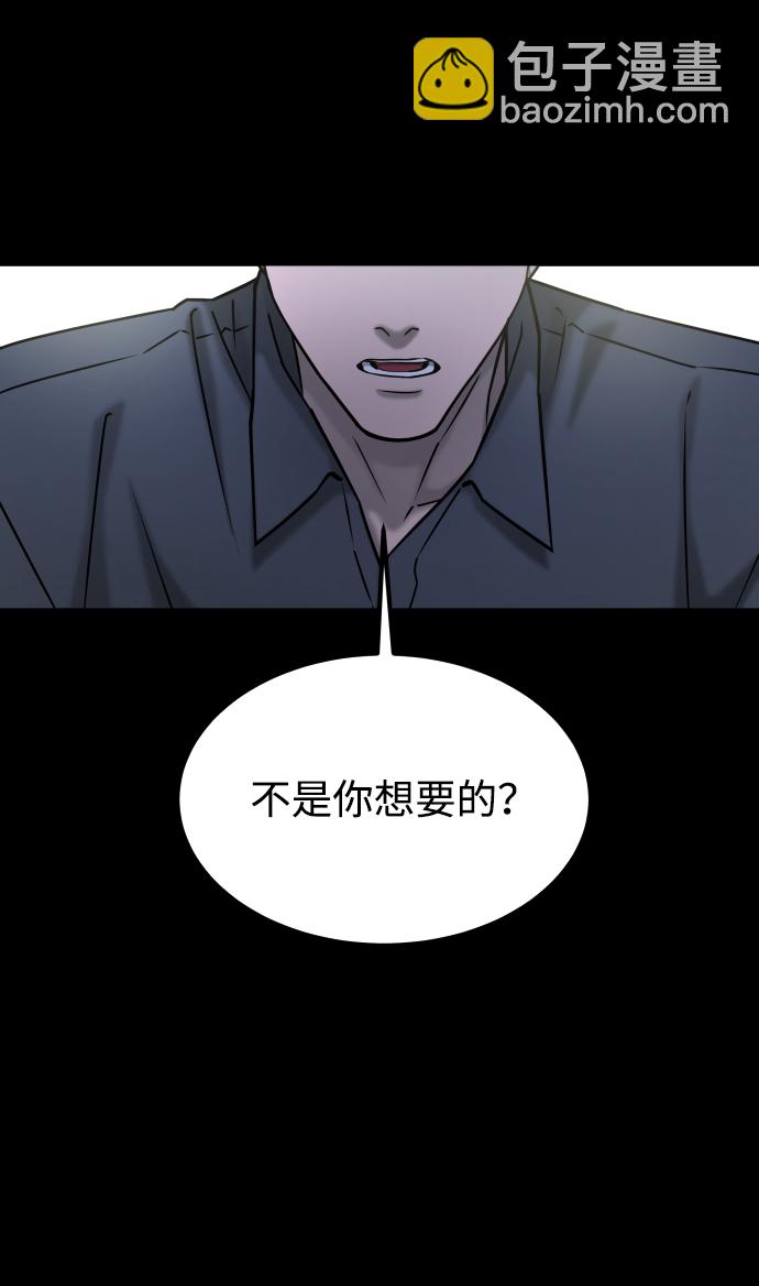 GET BACK_Final - [第3季] 第52話 煉獄(1/3) - 2