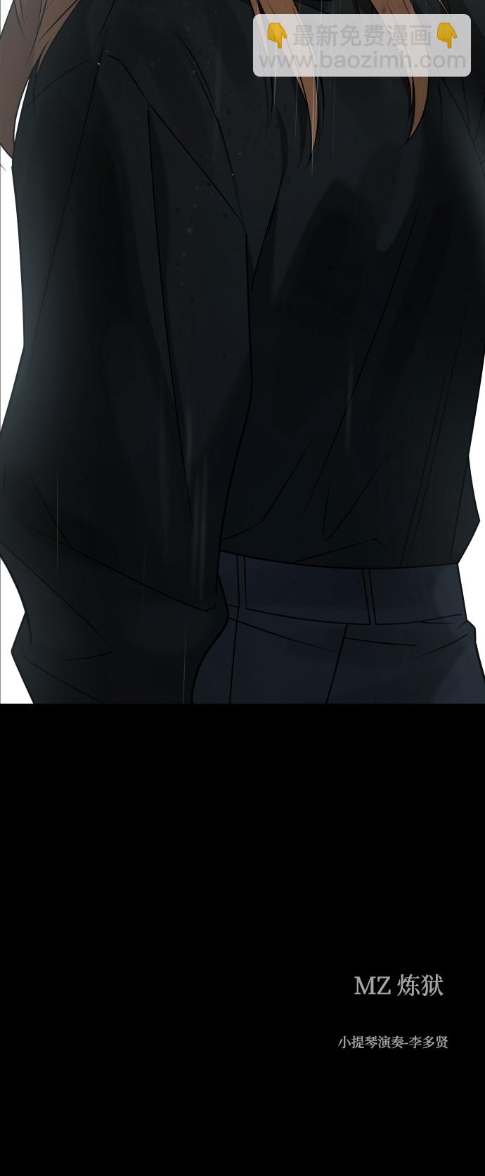 GET BACK_Final - [第3季] 第52話 煉獄(3/3) - 1