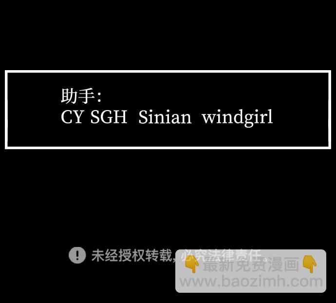 GET BACK_Final - [第3季] 第52話 煉獄(3/3) - 2