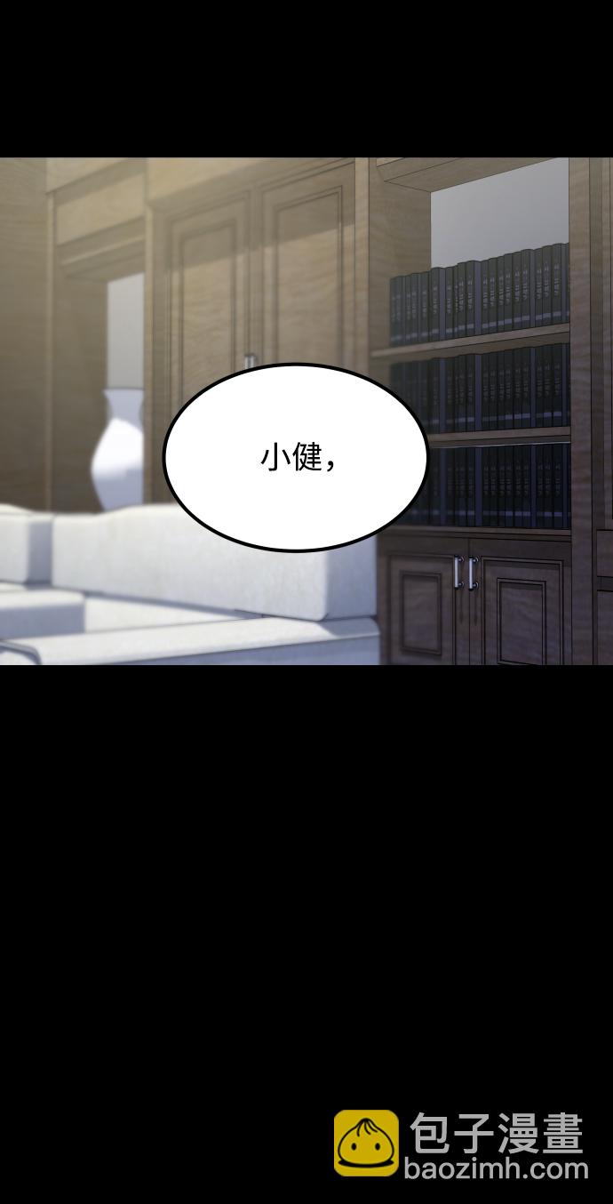 GET BACK_Final - [第3季] 第52話 煉獄(1/3) - 3