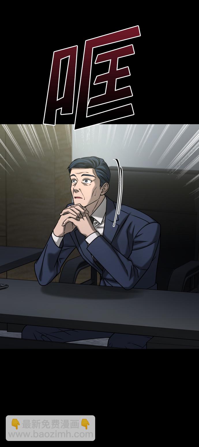 GET BACK_Final - [第3季] 第52話 煉獄(1/3) - 3