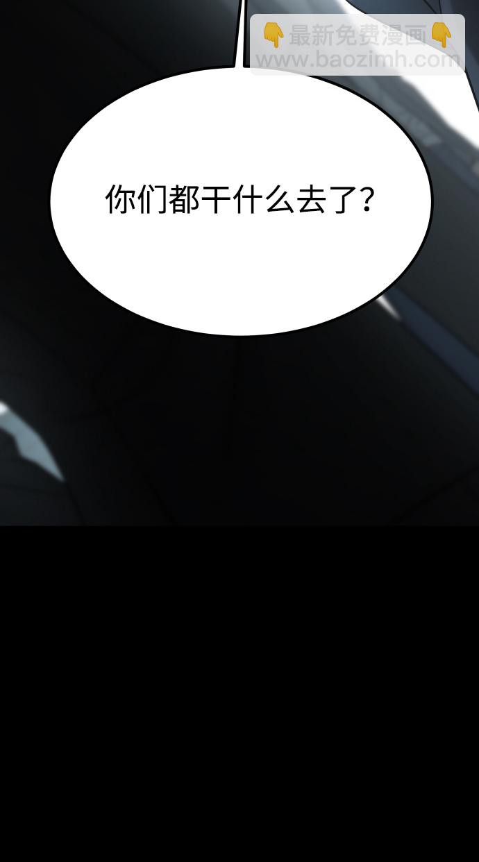 GET BACK_Final - [第3季] 第52話 煉獄(1/3) - 1