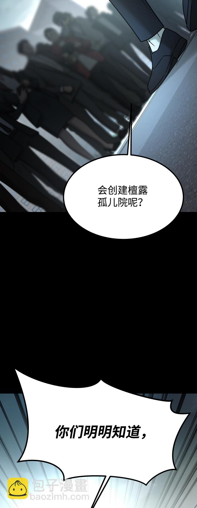 GET BACK_Final - [第3季] 第52話 煉獄(1/3) - 3