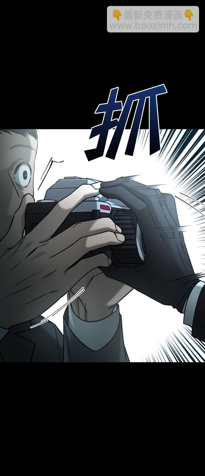 GET BACK_Final - [第3季] 第52話 煉獄(1/3) - 1