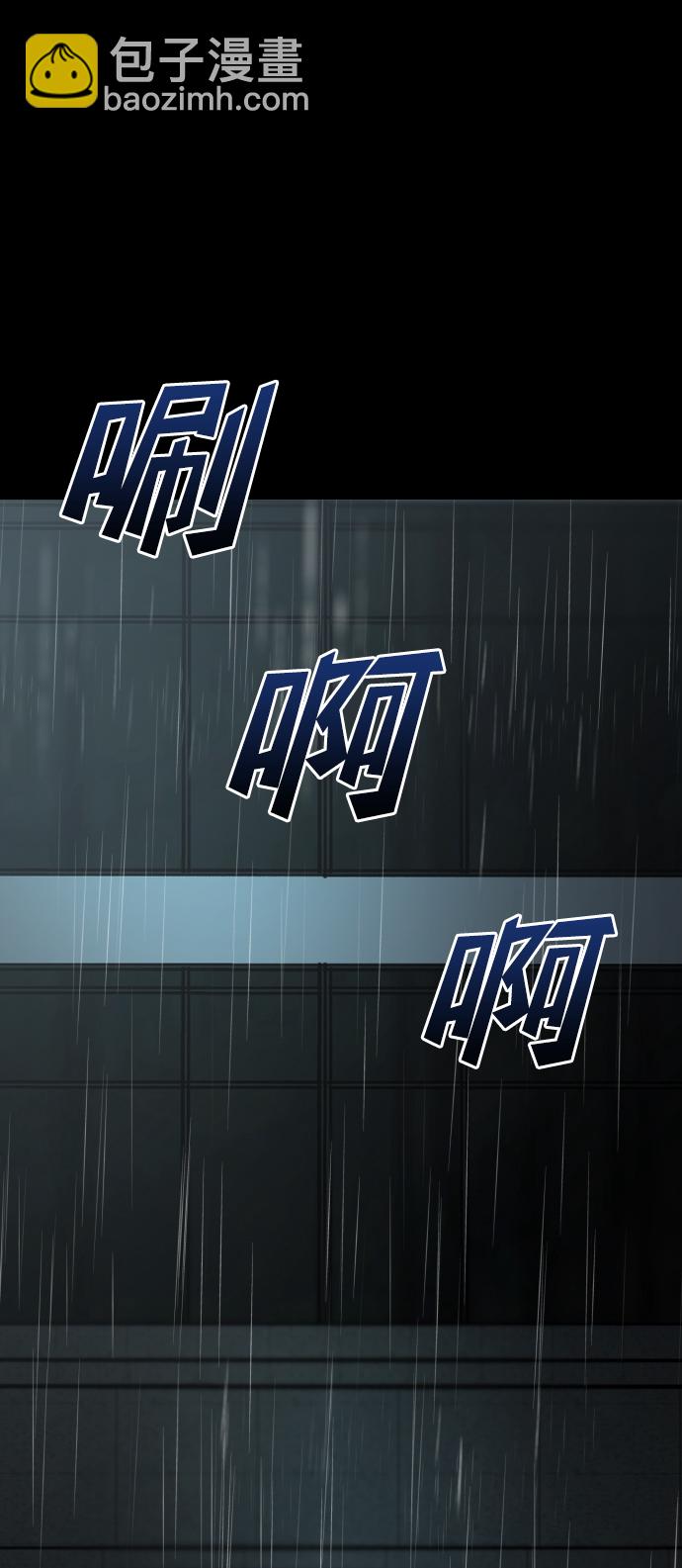 GET BACK_Final - [第3季] 第52話 煉獄(1/3) - 5