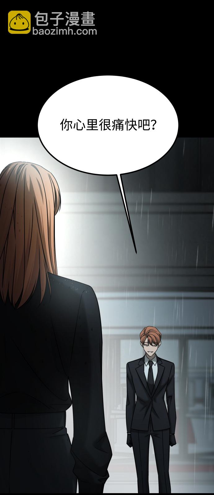 GET BACK_Final - [第3季] 第52話 煉獄(1/3) - 8