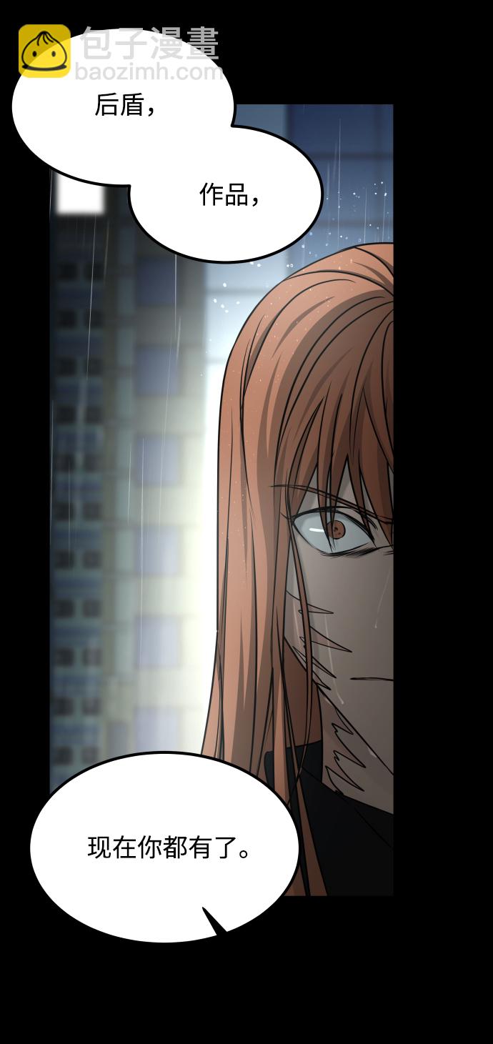 GET BACK_Final - [第3季] 第52話 煉獄(1/3) - 2