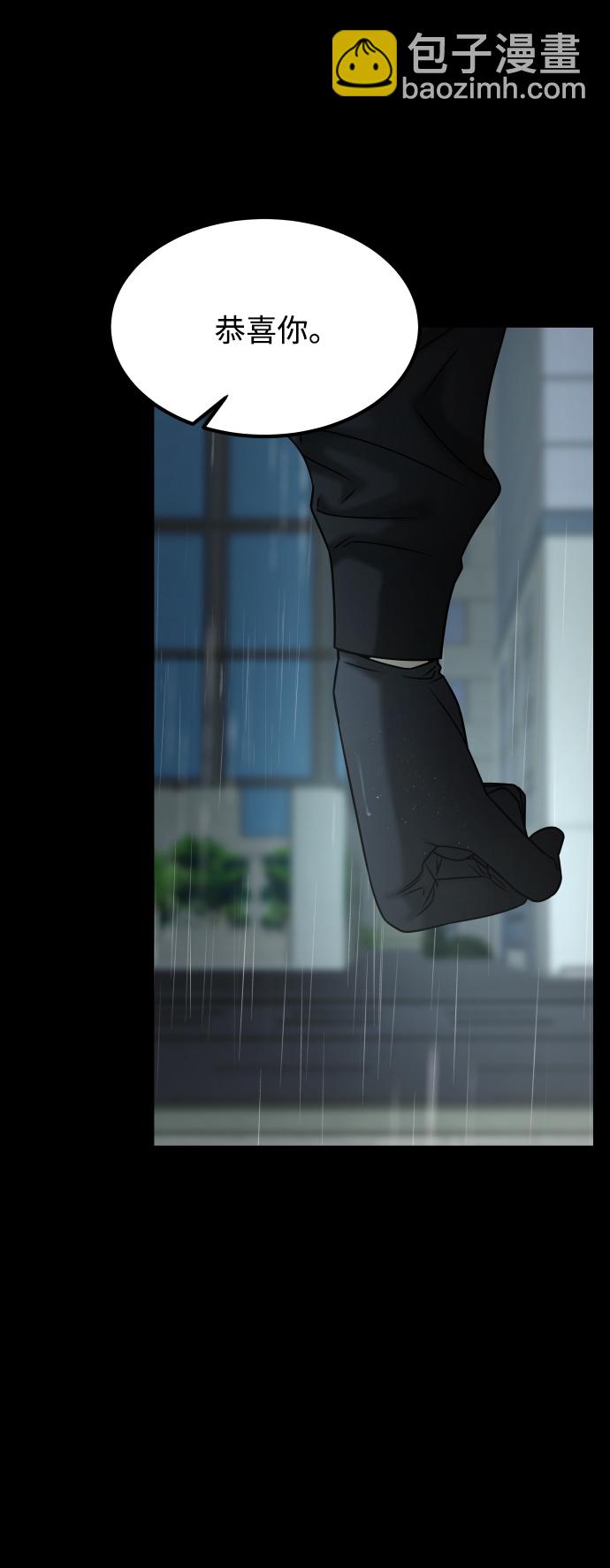 GET BACK_Final - [第3季] 第52話 煉獄(2/3) - 5