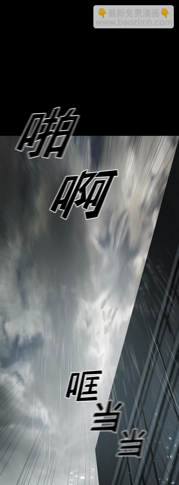 GET BACK_Final - [第3季] 第52話 煉獄(2/3) - 6