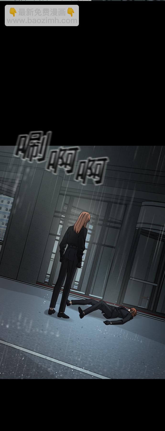 GET BACK_Final - [第3季] 第52話 煉獄(2/3) - 7