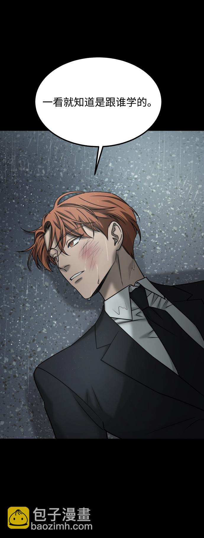 GET BACK_Final - [第3季] 第52話 煉獄(2/3) - 8