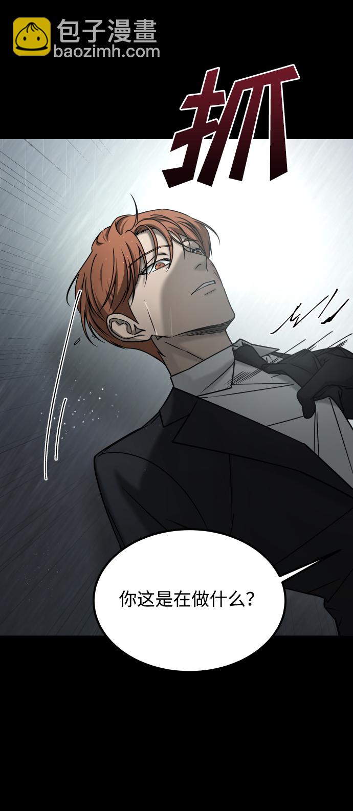 GET BACK_Final - [第3季] 第52話 煉獄(2/3) - 1