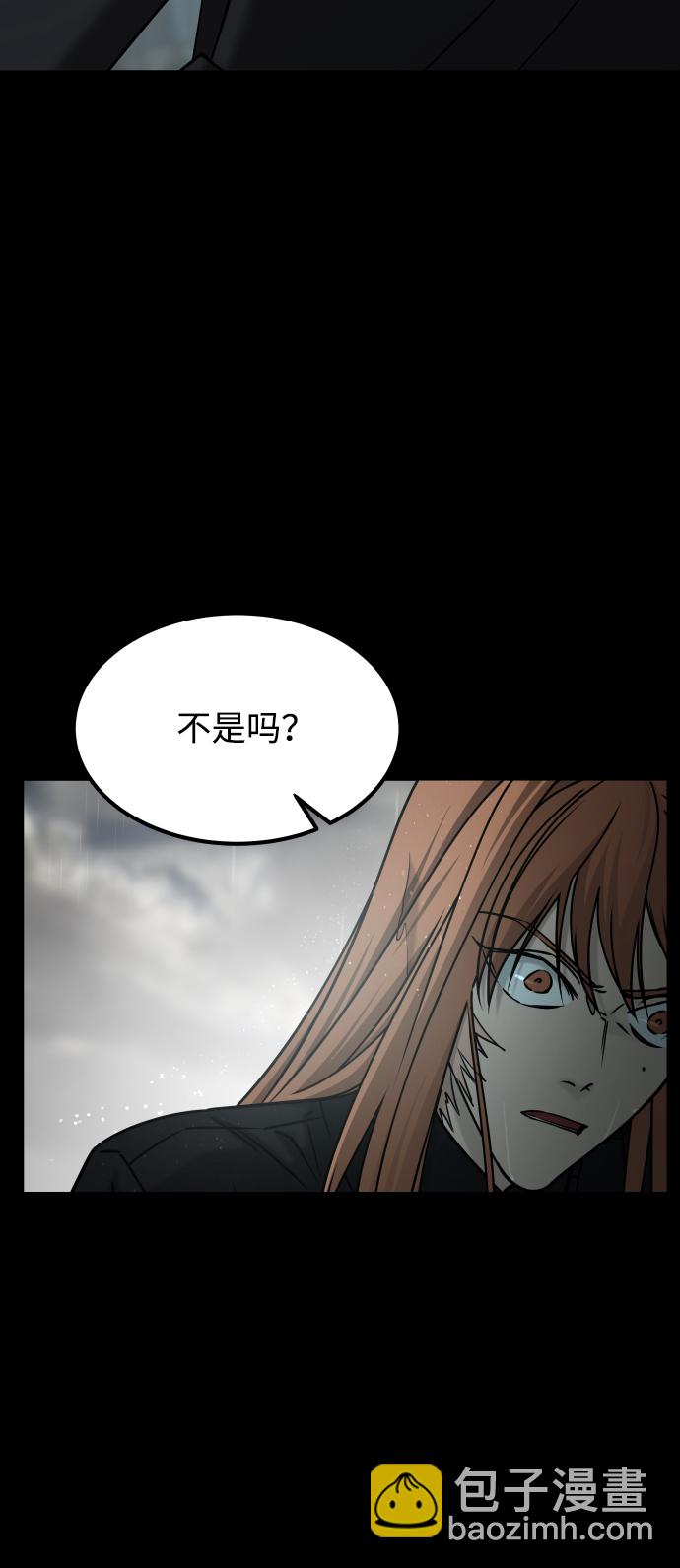 GET BACK_Final - [第3季] 第52話 煉獄(2/3) - 3