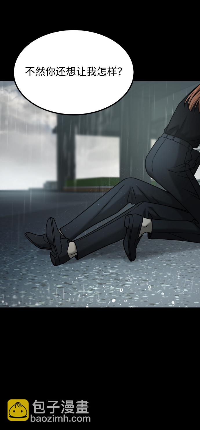 GET BACK_Final - [第3季] 第52話 煉獄(2/3) - 4