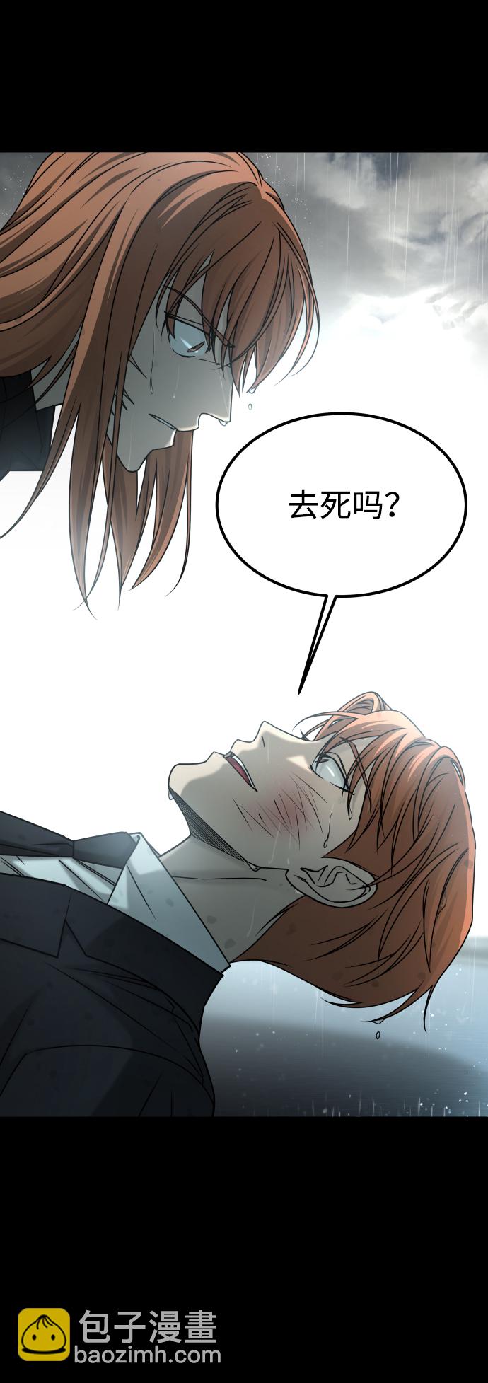 GET BACK_Final - [第3季] 第52話 煉獄(2/3) - 5