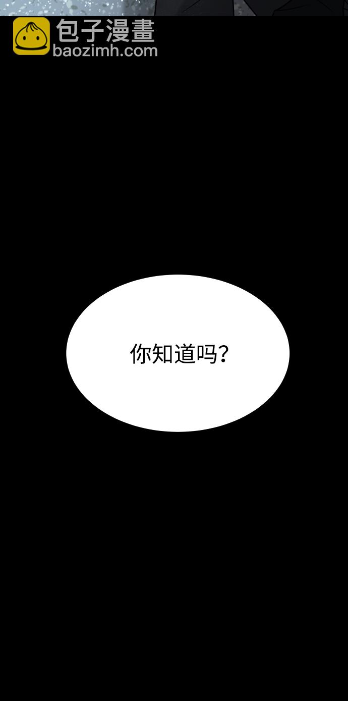 GET BACK_Final - [第3季] 第52話 煉獄(2/3) - 2