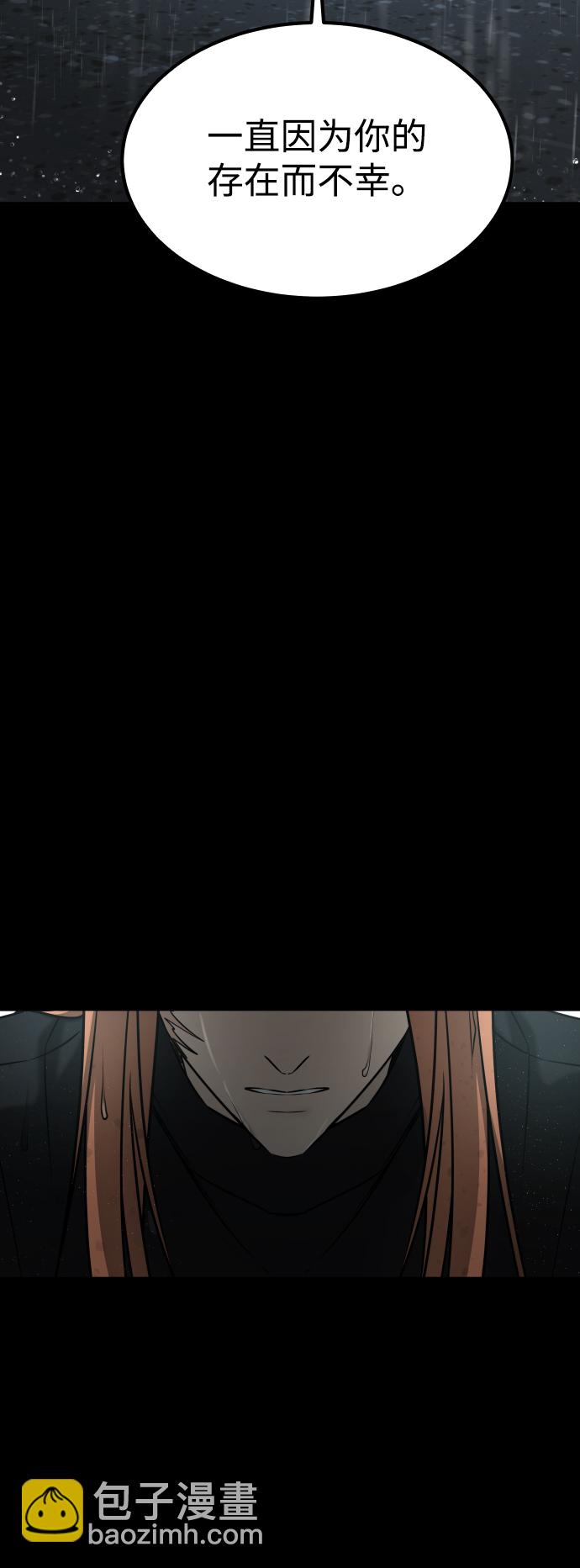 GET BACK_Final - [第3季] 第52話 煉獄(2/3) - 4