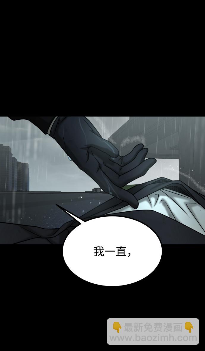 GET BACK_Final - [第3季] 第52話 煉獄(2/3) - 6