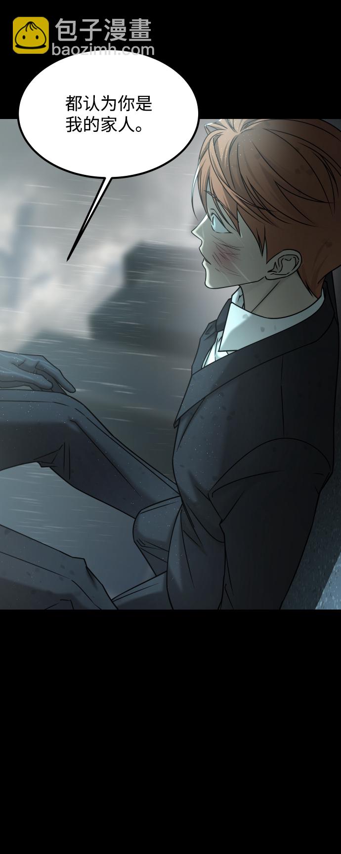 GET BACK_Final - [第3季] 第52話 煉獄(2/3) - 7