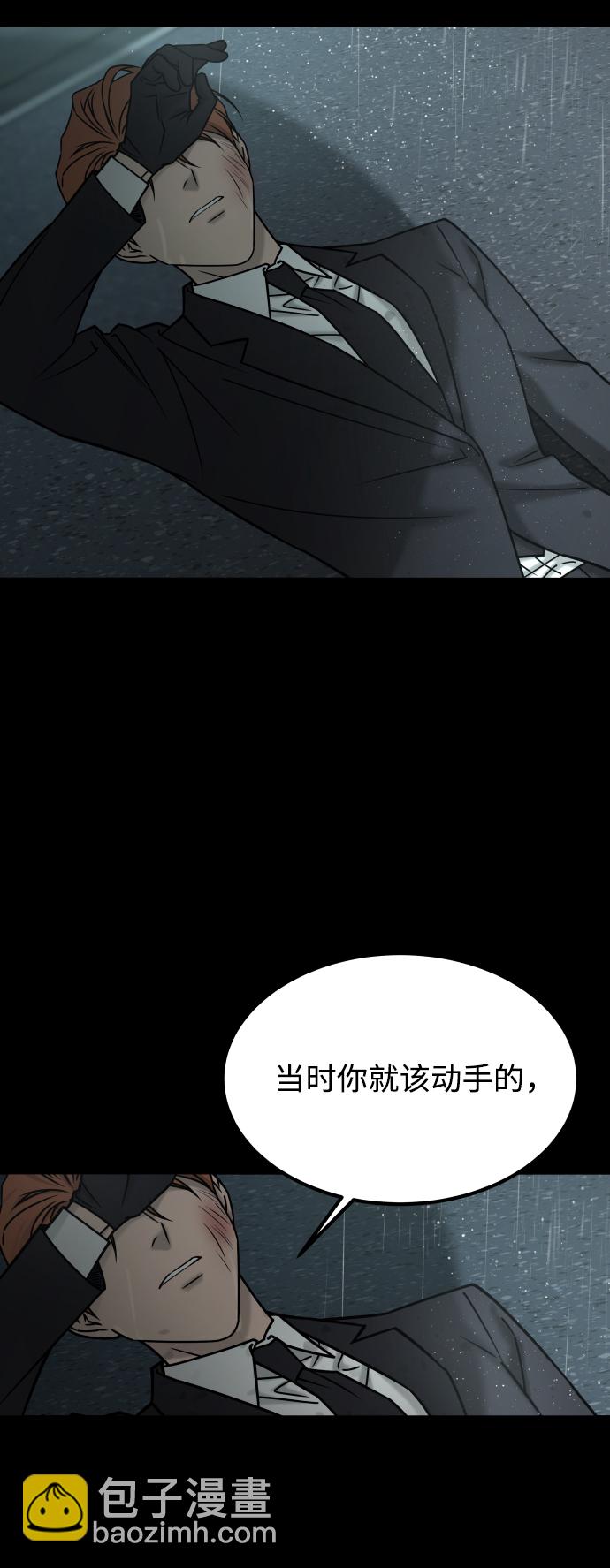 GET BACK_Final - [第3季] 第52話 煉獄(2/3) - 2